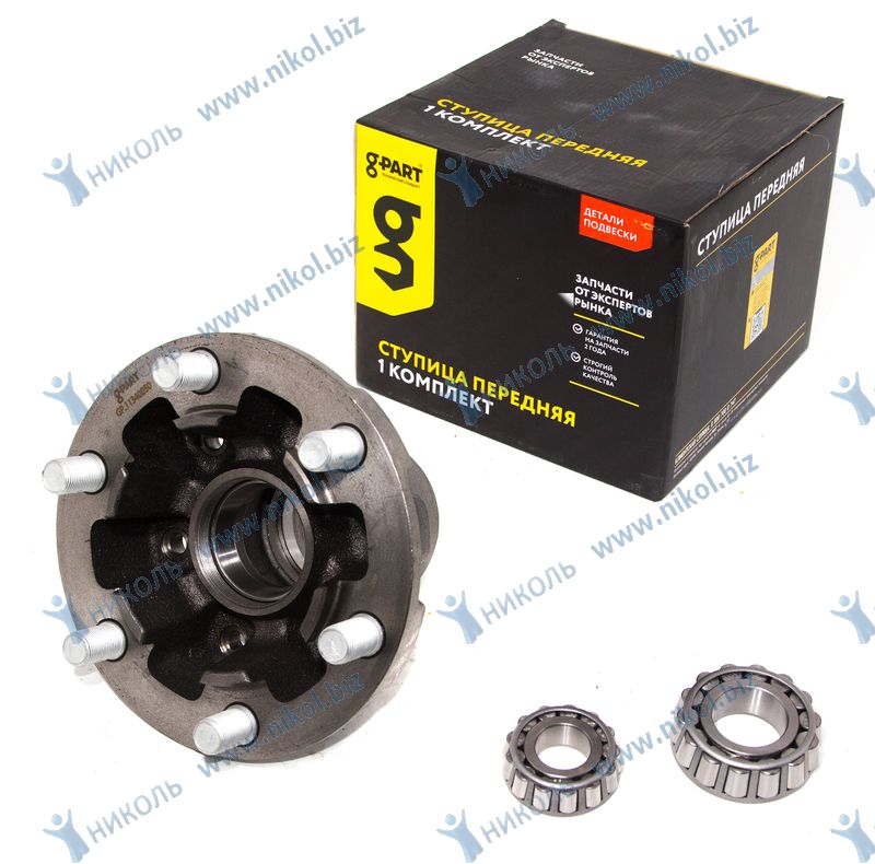 Ступица ГАЗ 3302 перед. с подш. G-PART