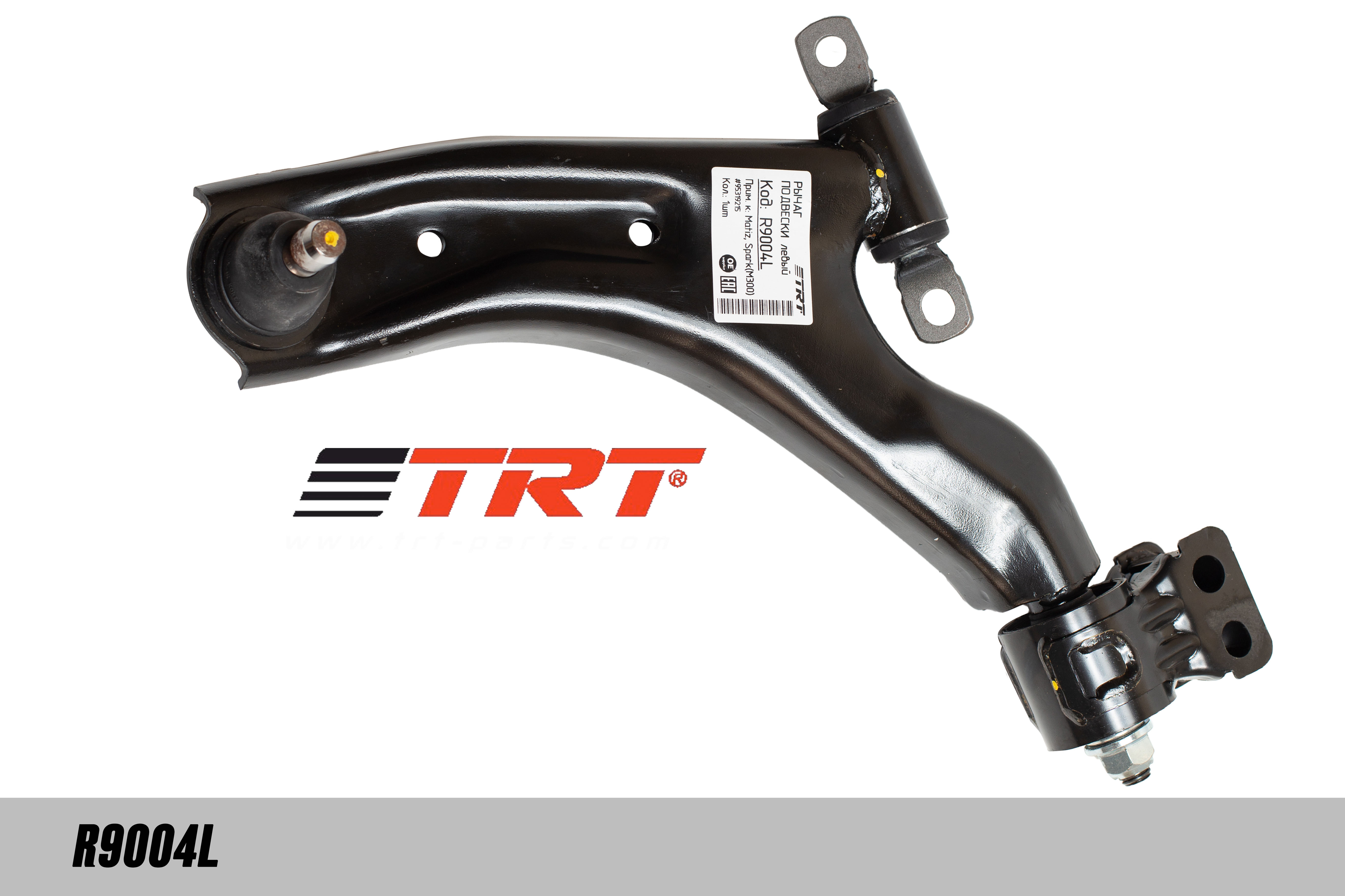 Рычаг Daewoo Matiz, Spark 09- передний TRT левый