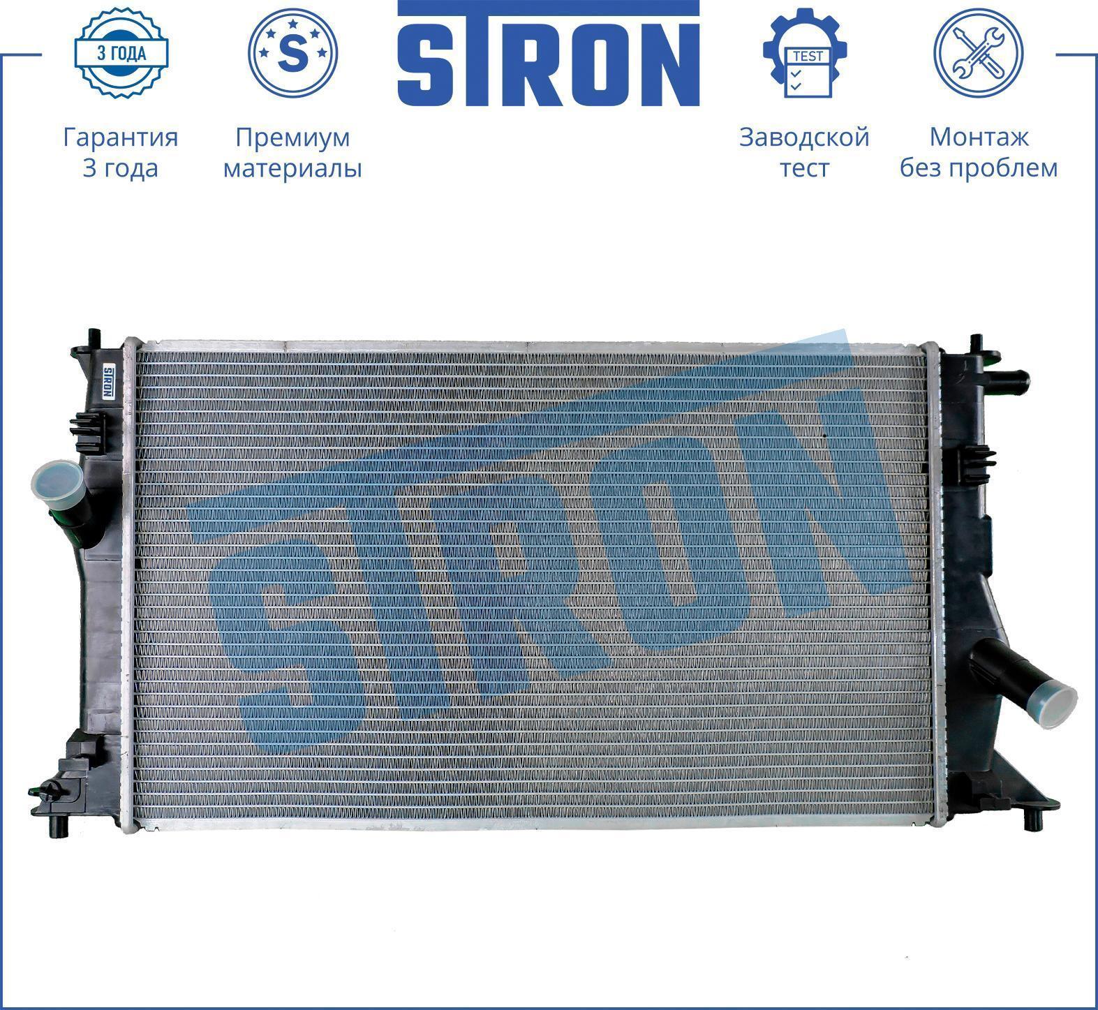 Радиатор двигателя STRON Mazda 5 (CR) I