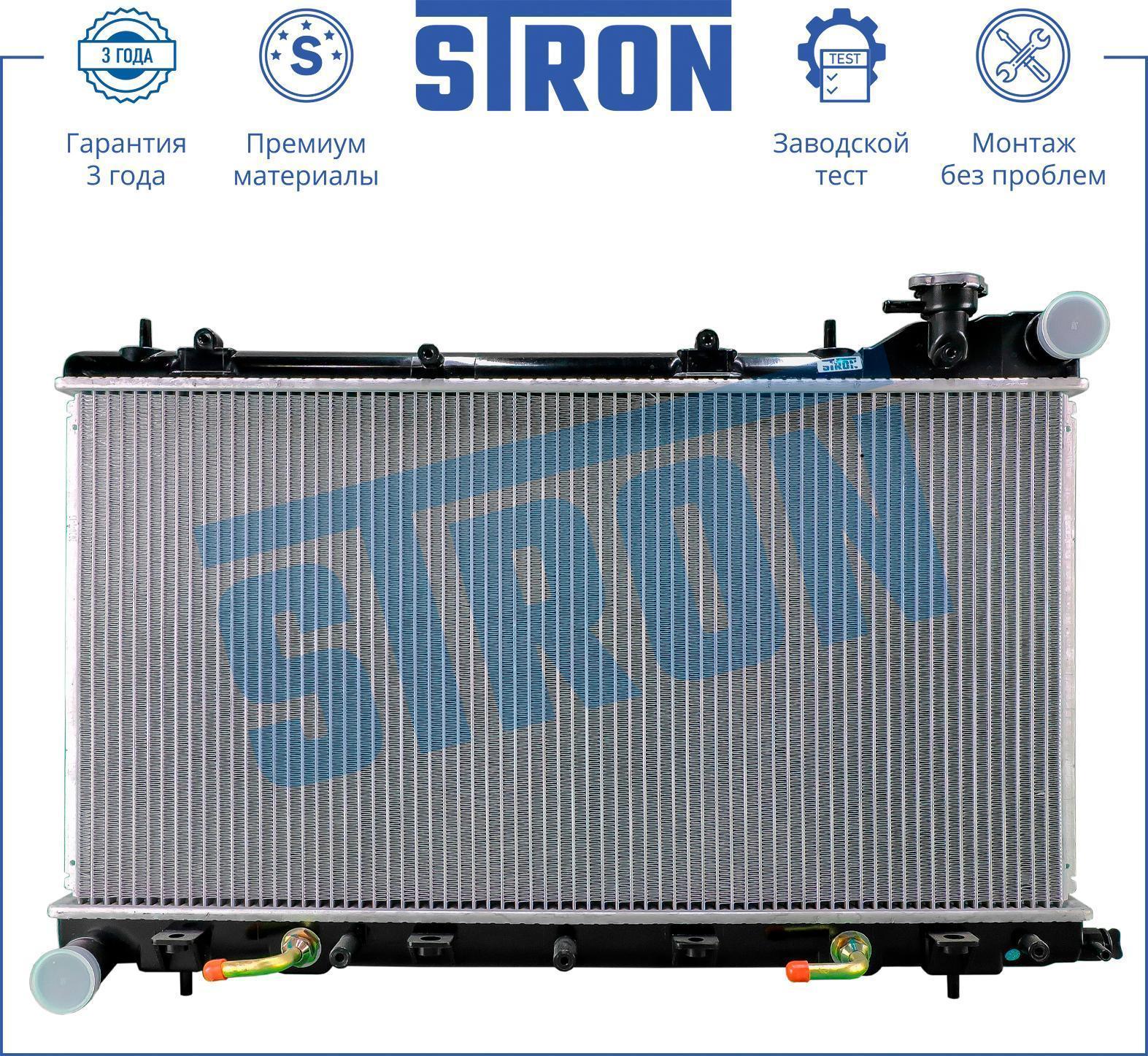 Радиатор двигателя STRON Subaru Forester II (SG; S11)