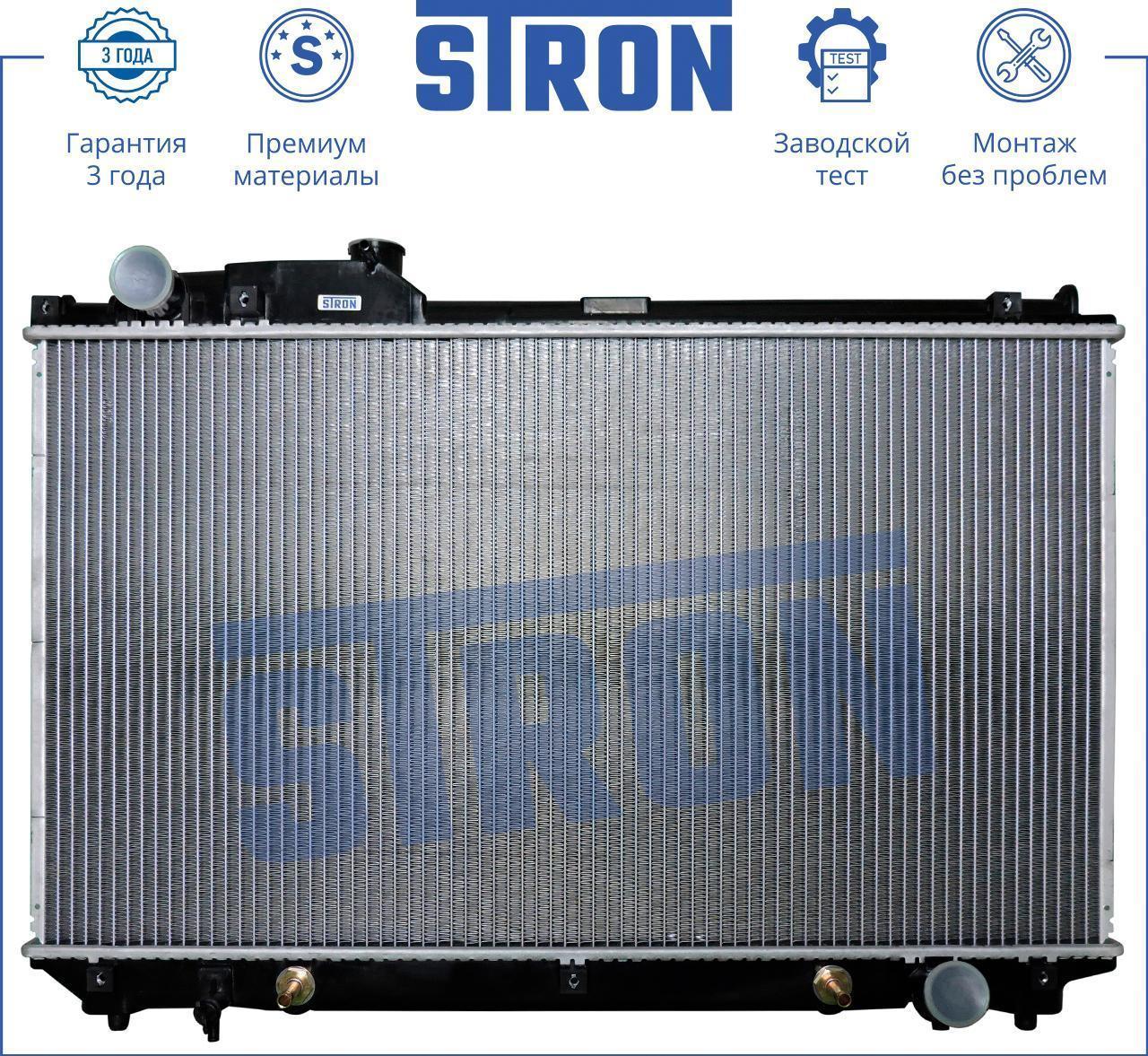 Радиатор двигателя STRON Lexus LS 430 III