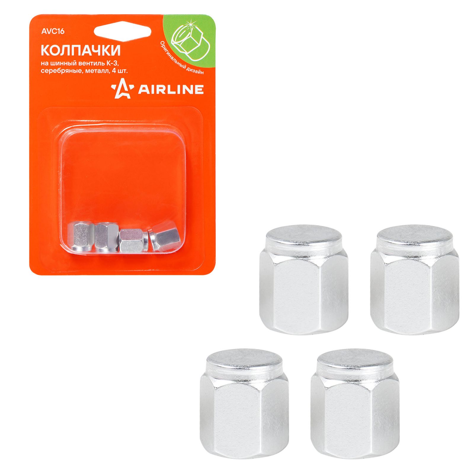 Колпачок соска камеры (серебряный, метал.) AIRLINE K-3 (4 шт)