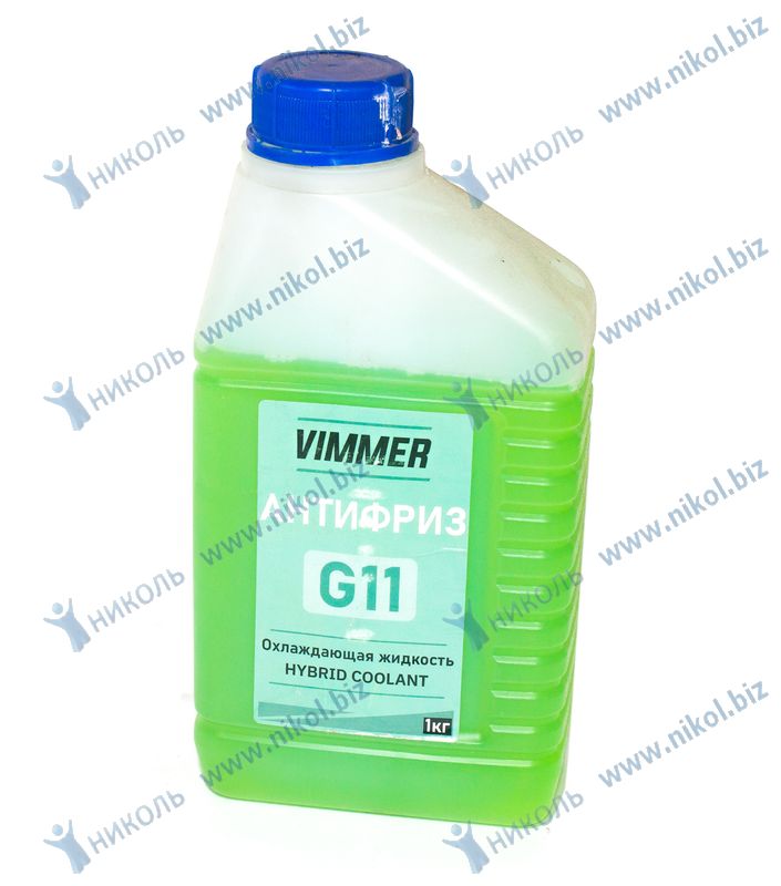 Антифриз VIMMER зеленый G11 -40С (1кг) Фактически 0,9 кг Челябинск