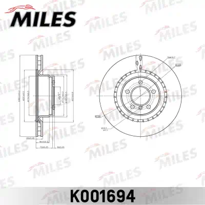 Диск тормозной MILES Диск тормозной LAND ROVER RANGE ROVER 3.6-5.0 05- передний D=360мм.