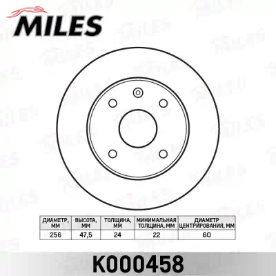 Диск тормозной MILES CHEVROLET LACETTI/EPICA/REZZO передний вент.