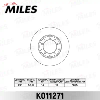 Диск тормозной MILES LAND ROVER DEFENDER 98- задний не вент.D=298мм.