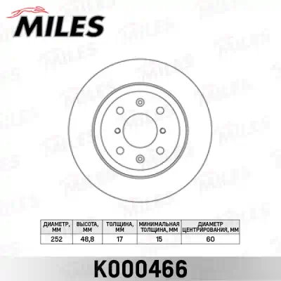 Диск тормозной MILES OPEL AGILA 03-/SUZUKI IGNIS II 03-/WAGON R+ 00- передний вент.