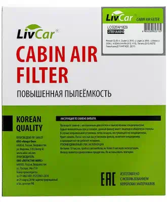 Фильтр салона для а/м Lada Largus 12-; Renault Logan 04-, Duster 11--; Nissan Almera 12- LivCar