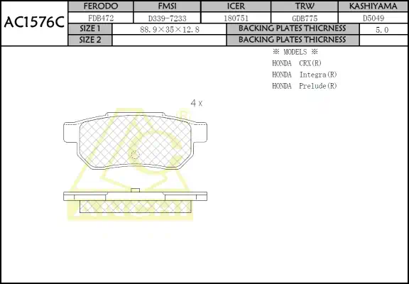 Колодки тормозные Honda Accord III 85-, Civic V, IV 91-; Rover задние \ ANCHI AC1576C