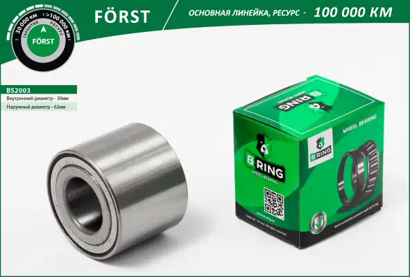 Подшипник ступицы B-Ring Renault