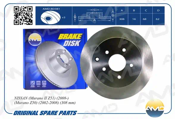 Диск тормозной Nissan Murano (Z50, Z51) 03-; Infiniti FX (S50, S51) 02- задний 308 х 16 \ AMD AMDBD381