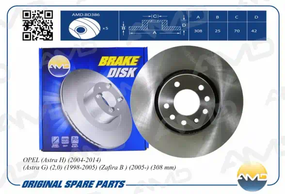 Диск тормозной Opel Astra G, H 99-, Corsa D, E 06-, Meriva передний 5 отвр. 308 х 25 AMD AMDBD386