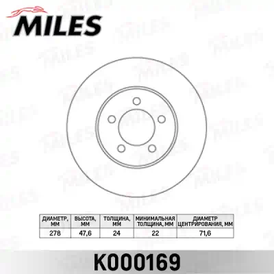 Диск тормозной Ford Maverik 00-; Mazda Tribute 00- передний вентилируемый Miles