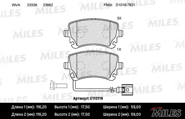 Колодки тормозные VW T4 03- задние 7H0698451 Miles