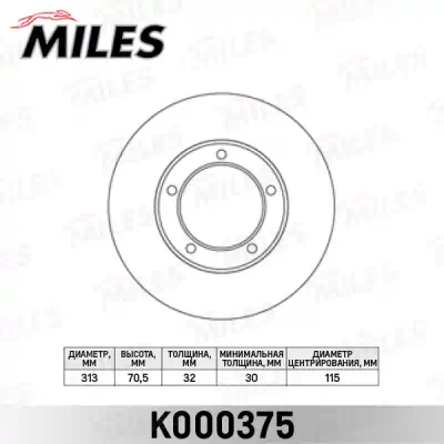 Диск тормозной TOYOTA LAND CRUISER J100 4.2D/4.7 98-07 передний вент MILES