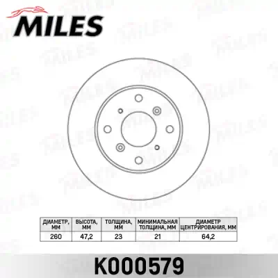 Диск тормозной Honda Accord VI 98-, Prelude IV, V 92- передни