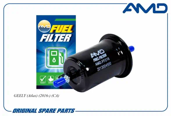 Фильтр топливный GEELY (Atlas) (2016-) (CA)